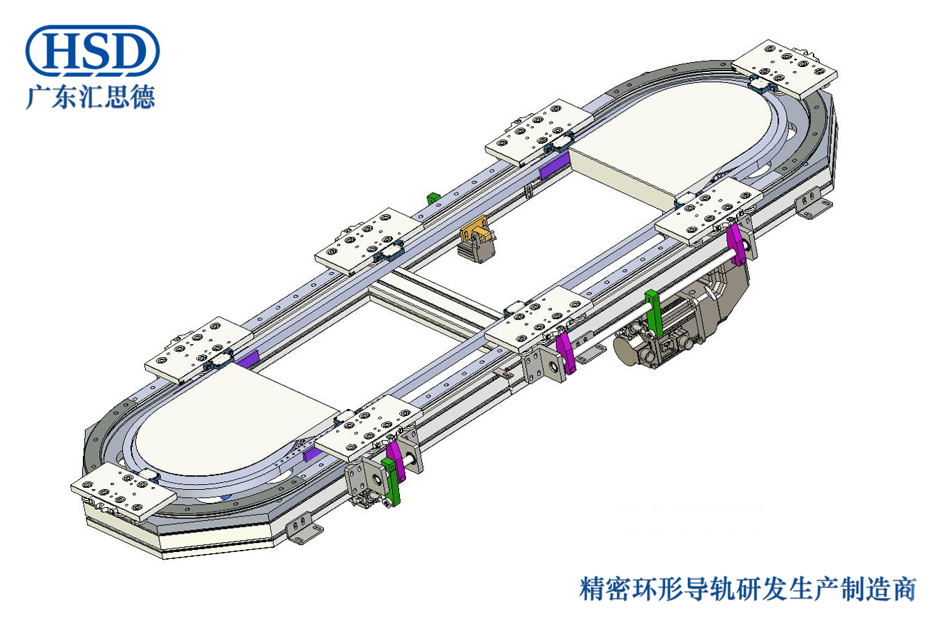 椭圆型材中载环形导轨输送线