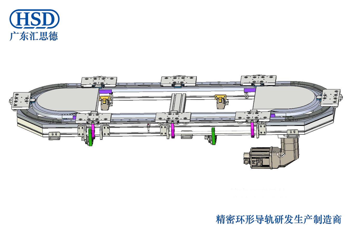 椭圆型材中载环形导轨输送线