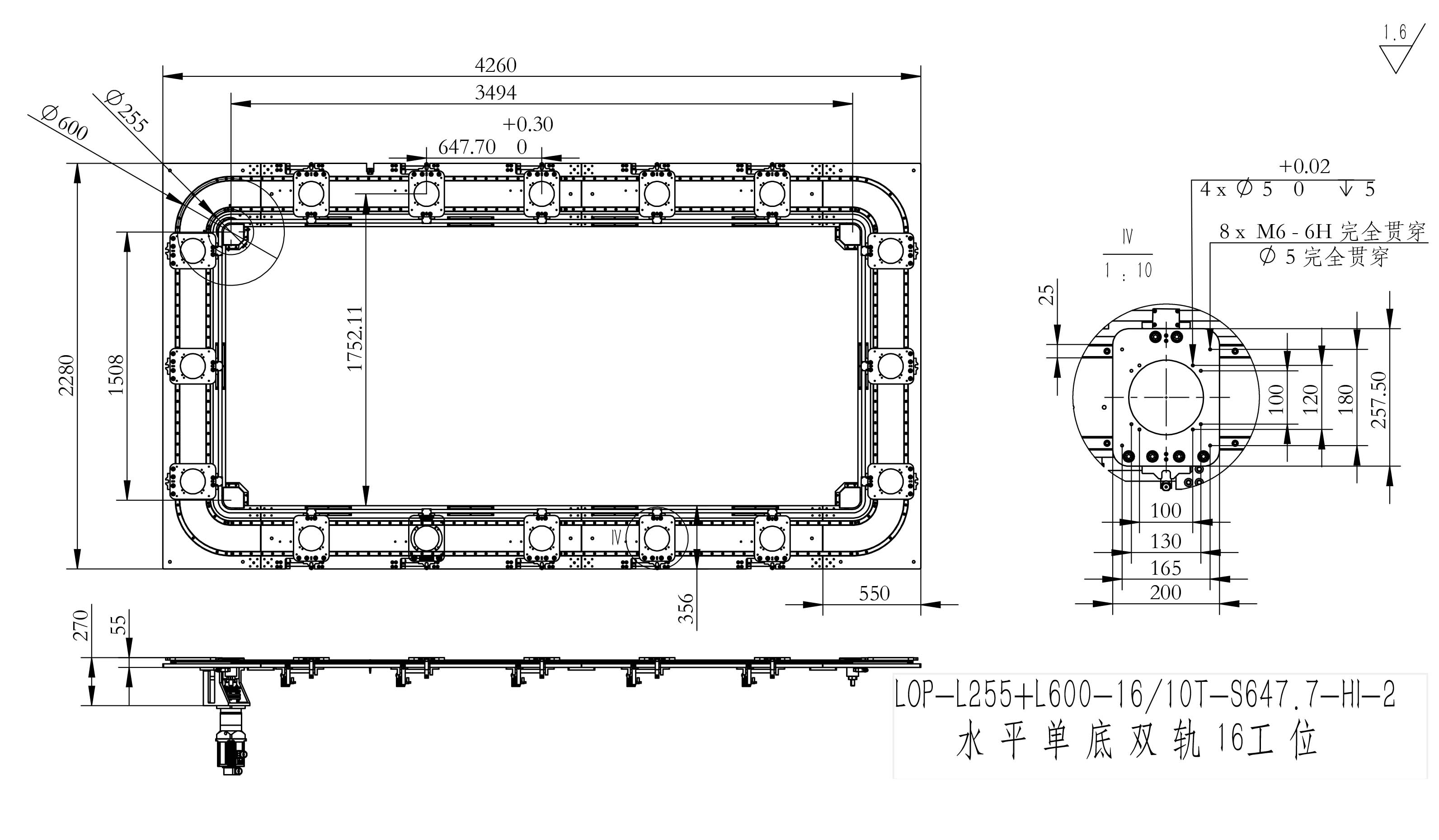 矩形底板平面双轨L255+L600-16T10T-S647-6.jpg