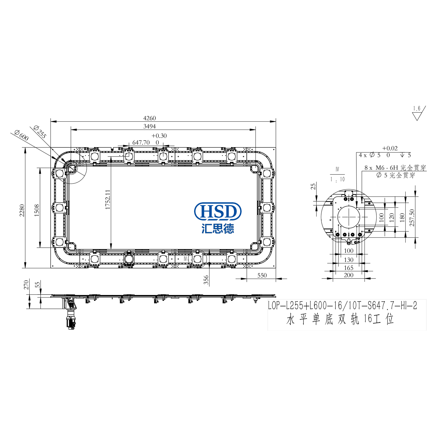 16 station inner and outer double rail conveyor model parameters