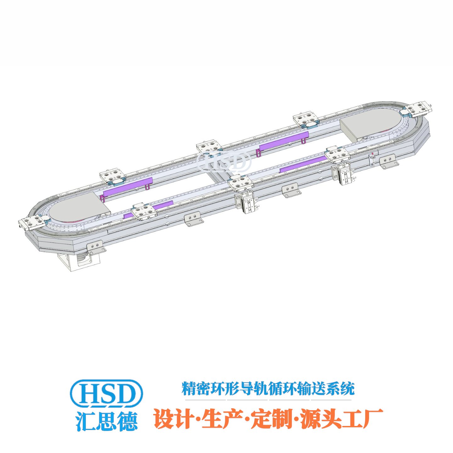 型材结构环形导轨输送线的四大优势与适用场景(图3)